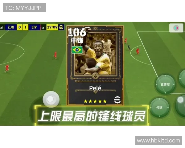 如何选择实况足球球星会议中的最佳球员策略与建议